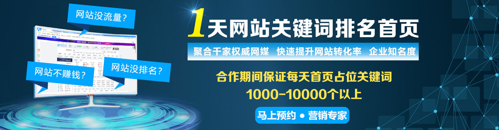 达坂城百度推广平台