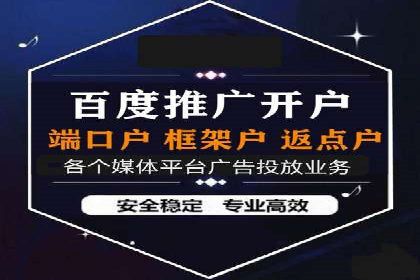 搜索引擎营销的新趋势：sem竞价广告的五大成功案例