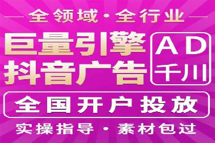 案例剖析：SEM竞价代运营助力品牌崛起