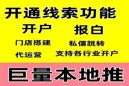百度搜索+信息流整合推广：全面提升品牌知名度
