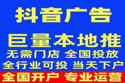 信息流广告运营策略案例分析